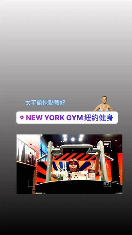 #台中 #減脂 #增肌 #健身房 #運動
