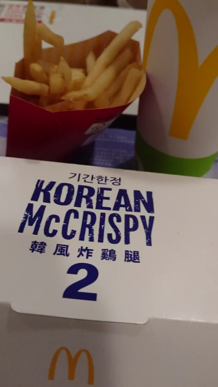 麥當勞的新品，還蠻不錯的
吃的很罪惡😂
喔…那個醬！
等你來試試看了，限定35天而已哦～
#McDonald#韓式炸雞腿#罪惡#速食